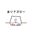 『ありさちゃん』の名前スタンプ（個別スタンプ：24）