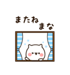 『まなちゃん』の名前スタンプ（個別スタンプ：40）