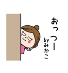 ☆みかこ☆のパリピ名前すたんぷ（個別スタンプ：22）