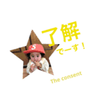 yuuuuuunaaaaaa4（個別スタンプ：4）