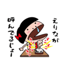 【えりな】天然おかっぱ（個別スタンプ：23）