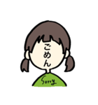 そえだのすたんぷ（個別スタンプ：8）