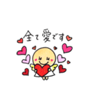 Healing Angel Simba Part3（個別スタンプ：9）