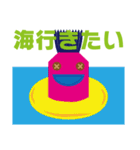 FOOL 「旅行編」（個別スタンプ：15）