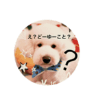 dog ＆ chu（個別スタンプ：4）