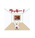 ラッキー美術館（個別スタンプ：15）