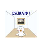 ラッキー美術館（個別スタンプ：20）