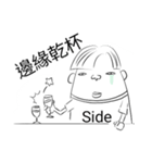 Mr. Side（個別スタンプ：2）