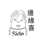 Mr. Side（個別スタンプ：7）