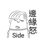 Mr. Side（個別スタンプ：8）