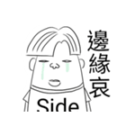 Mr. Side（個別スタンプ：9）