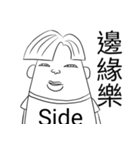 Mr. Side（個別スタンプ：10）