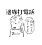 Mr. Side（個別スタンプ：14）