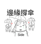 Mr. Side（個別スタンプ：16）