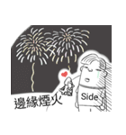 Mr. Side（個別スタンプ：24）