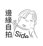 Mr. Side（個別スタンプ：27）