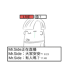 Mr. Side（個別スタンプ：28）