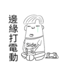 Mr. Side（個別スタンプ：29）