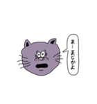 表情豊かな顔だけ猫さん（個別スタンプ：4）