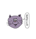 表情豊かな顔だけ猫さん（個別スタンプ：8）