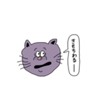 表情豊かな顔だけ猫さん（個別スタンプ：17）