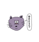 表情豊かな顔だけ猫さん（個別スタンプ：21）