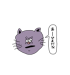 表情豊かな顔だけ猫さん（個別スタンプ：23）