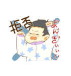 むすめちゃん tanaka Ver.（個別スタンプ：6）