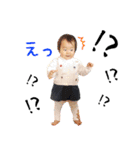 のどかbaby（個別スタンプ：12）