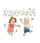 am I drawing good ？ v.Northern Thai（個別スタンプ：5）