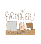 am I drawing good ？ v.Northern Thai（個別スタンプ：16）