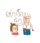 am I drawing good ？ v.Northern Thai（個別スタンプ：18）