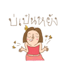 am I drawing good ？ v.Northern Thai（個別スタンプ：25）