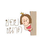 am I drawing good ？ v.Northern Thai（個別スタンプ：27）