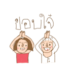 am I drawing good ？ v.Northern Thai（個別スタンプ：34）