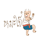 am I drawing good ？ v.Northern Thai（個別スタンプ：37）