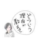 はっきり言う（個別スタンプ：1）