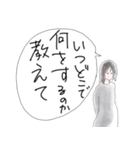 はっきり言う（個別スタンプ：2）