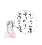 はっきり言う（個別スタンプ：4）