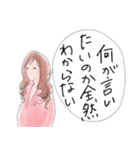 はっきり言う（個別スタンプ：5）