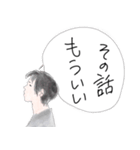 はっきり言う（個別スタンプ：6）