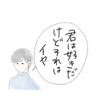 はっきり言う（個別スタンプ：7）