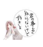 はっきり言う（個別スタンプ：8）