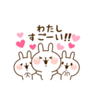 I Love わたし！（個別スタンプ：5）