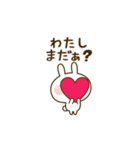 I Love わたし！（個別スタンプ：22）