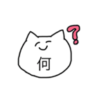 猫と歯達 第2弾（個別スタンプ：20）