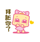 soybean＆egg（個別スタンプ：3）