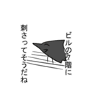 それっぽい感想を述べるやつら（個別スタンプ：5）