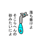 それっぽい感想を述べるやつら（個別スタンプ：13）