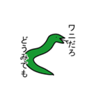 それっぽい感想を述べるやつら（個別スタンプ：15）